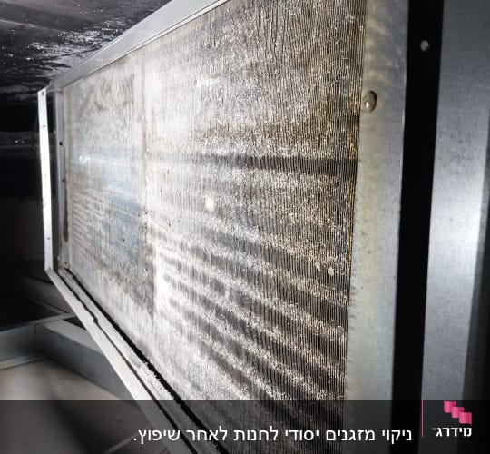 יחידת מיזוג אוויר עם אבק ולכלוך על הסוללה